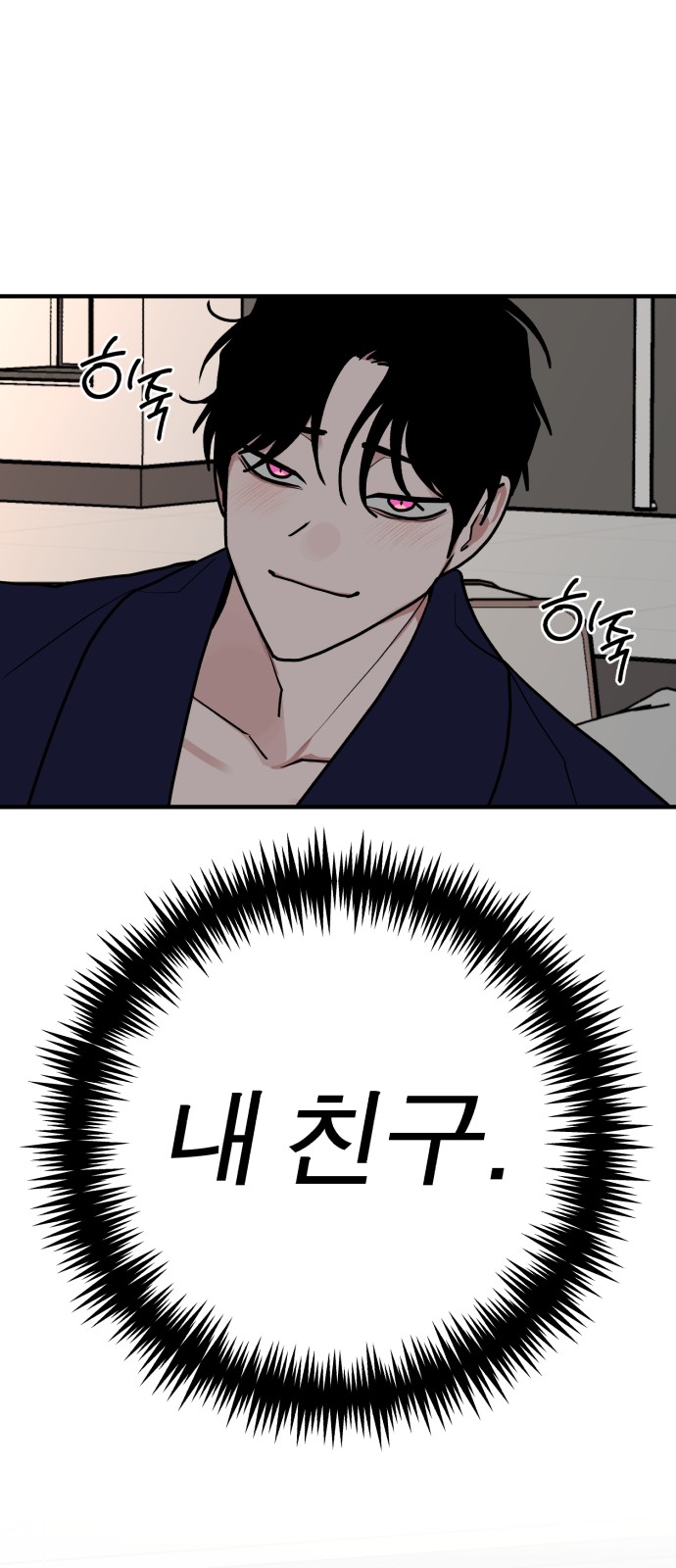74 페이지