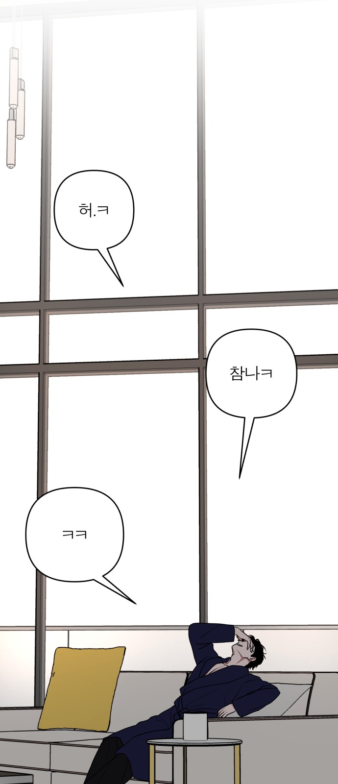 75 페이지