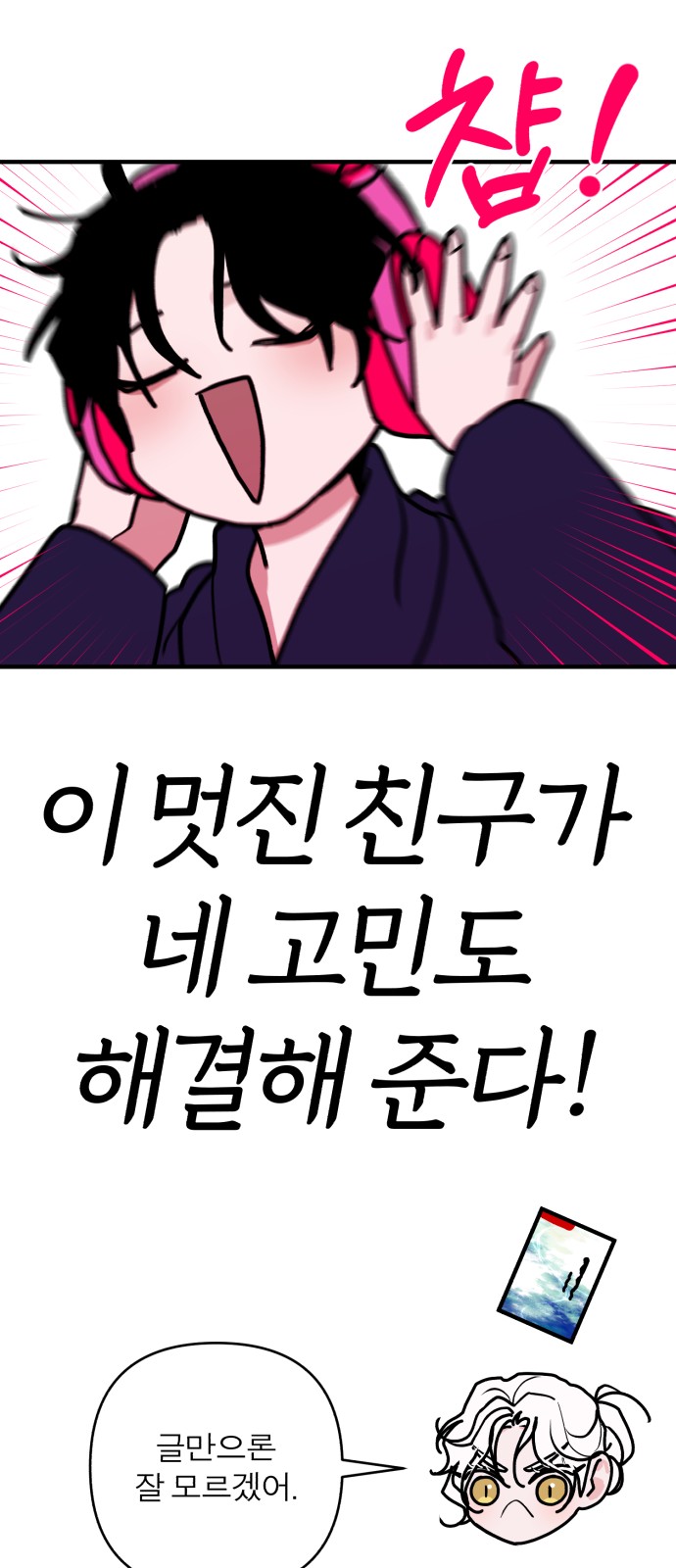 81 페이지