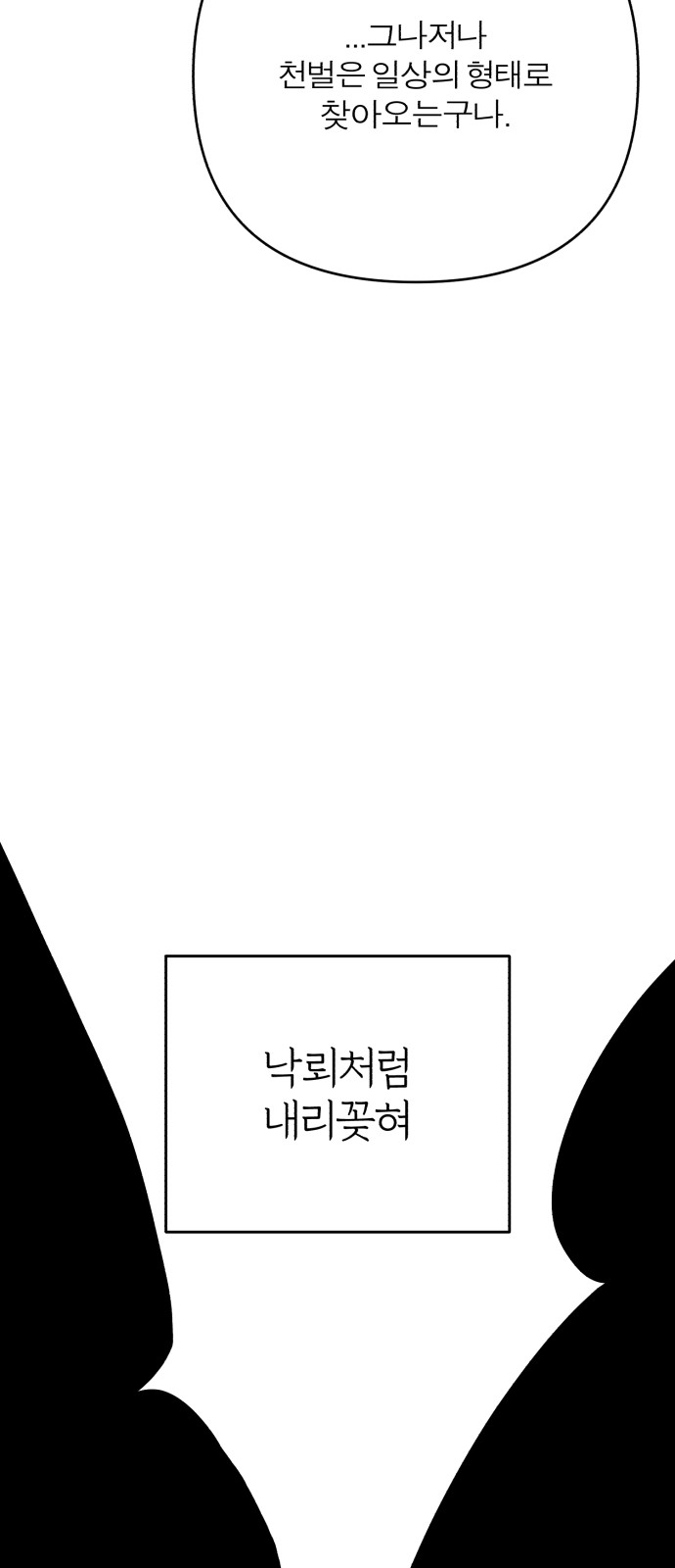 87 페이지