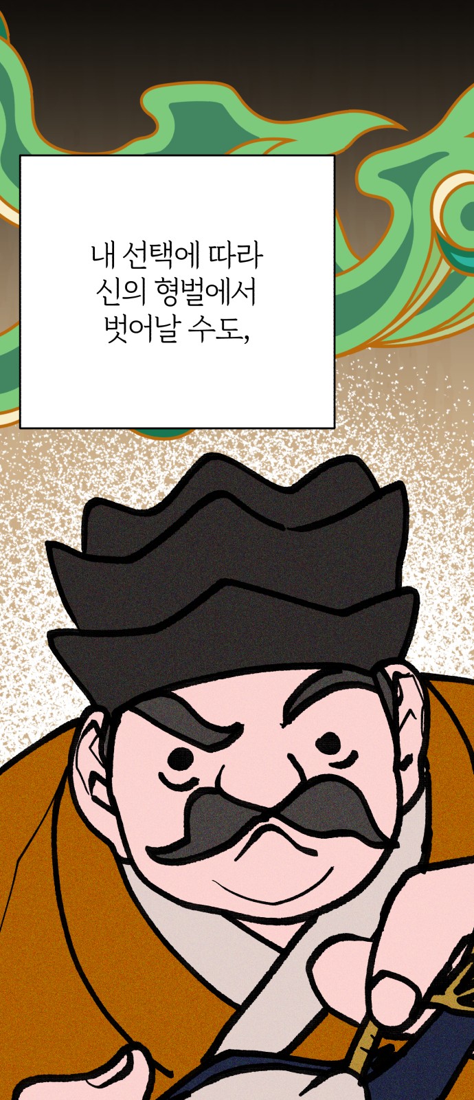 89 페이지