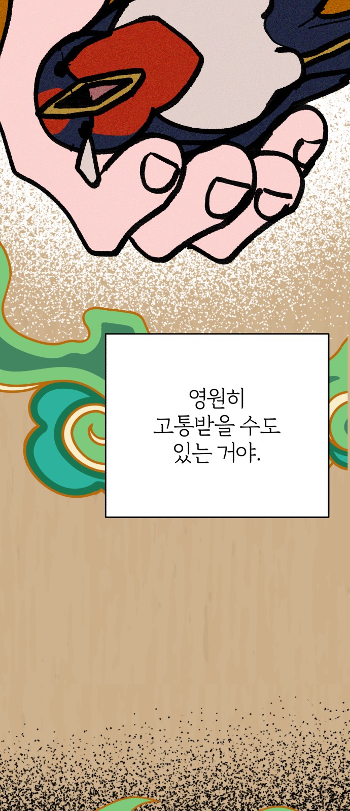 90 페이지