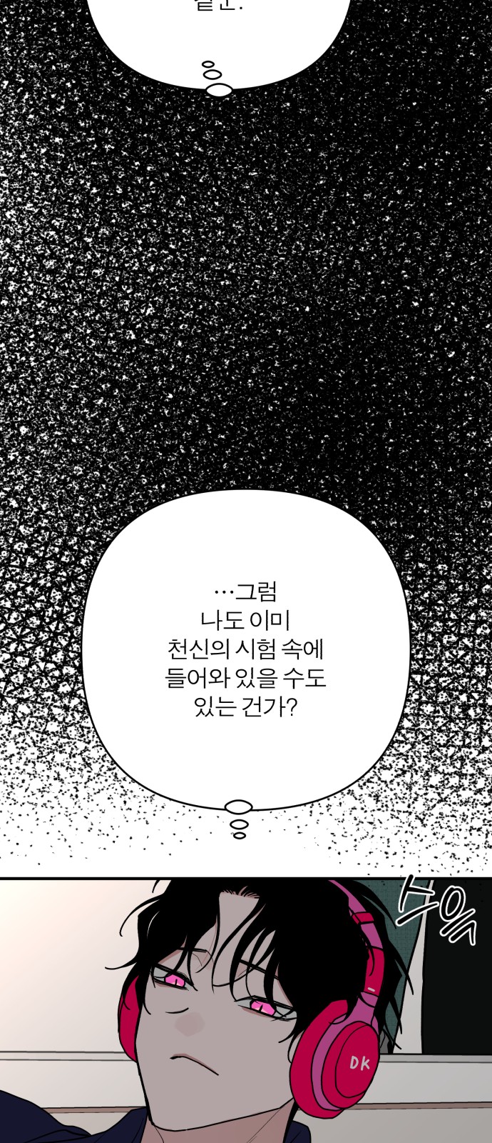93 페이지
