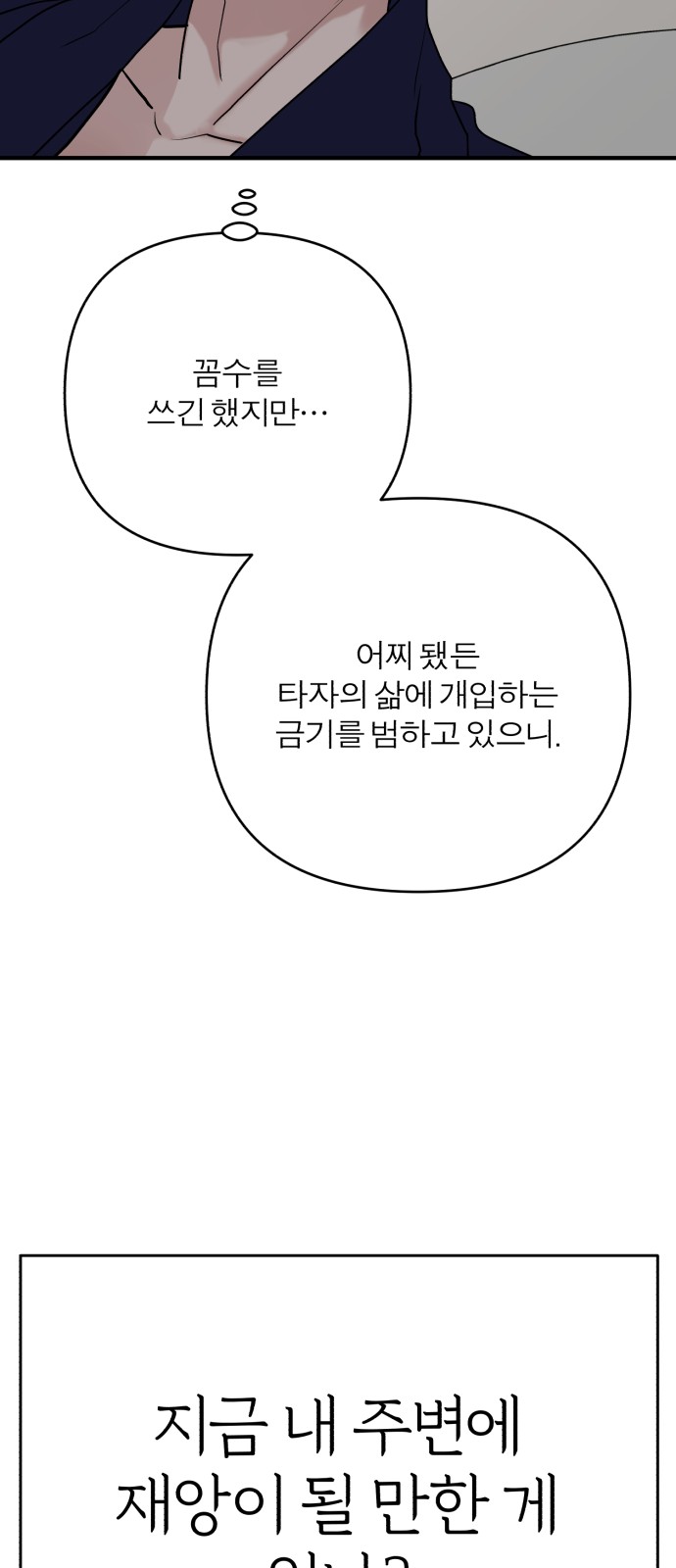 94 페이지