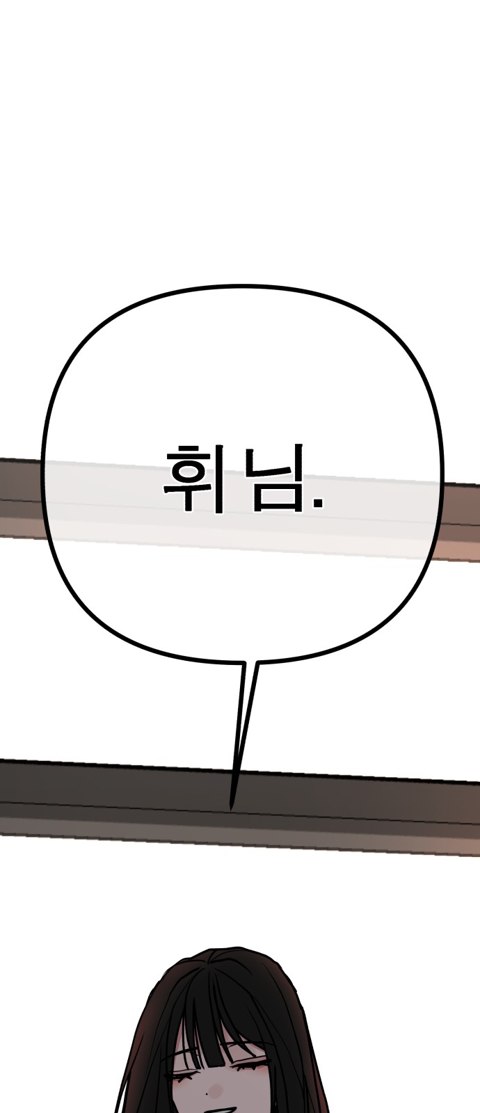 96 페이지