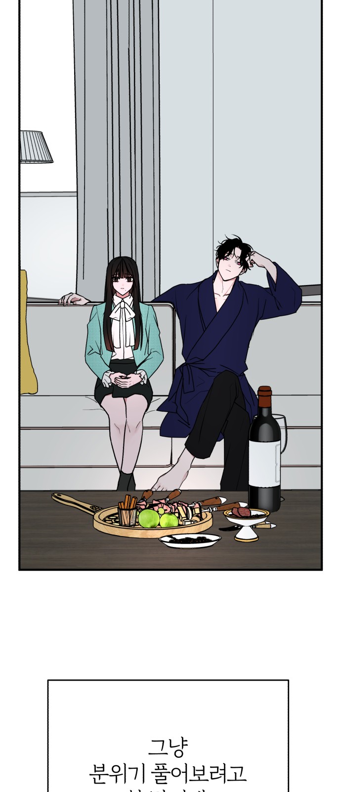 27 페이지