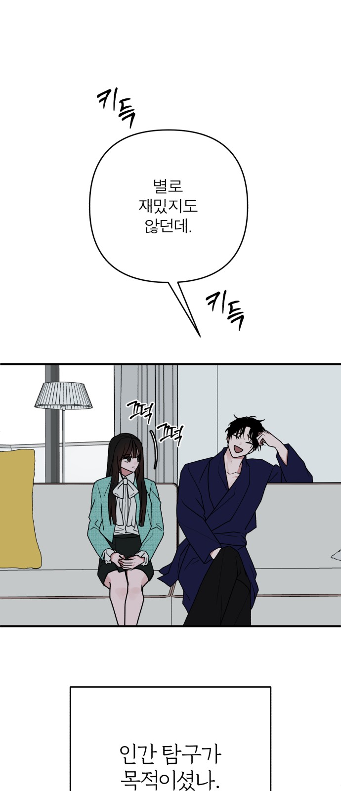 33 페이지