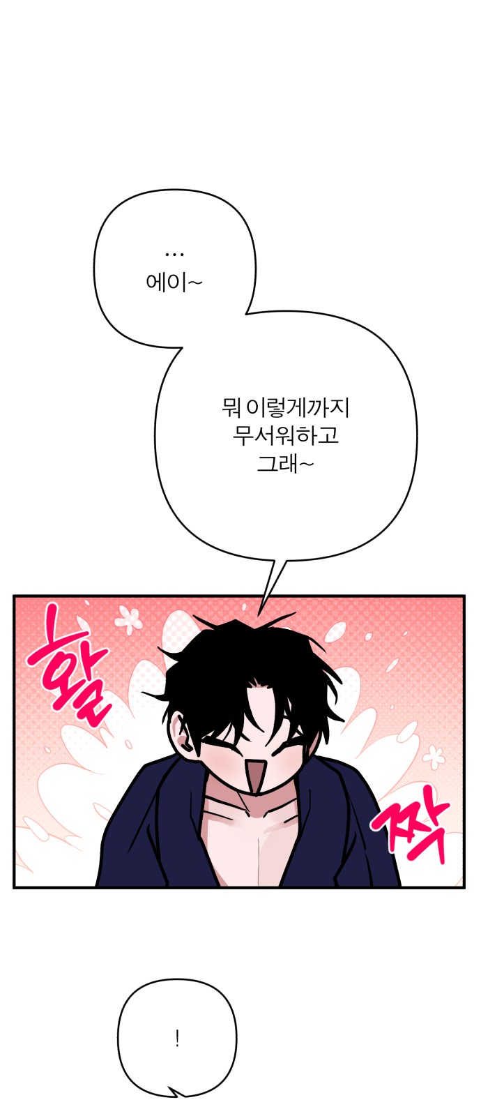 64 페이지
