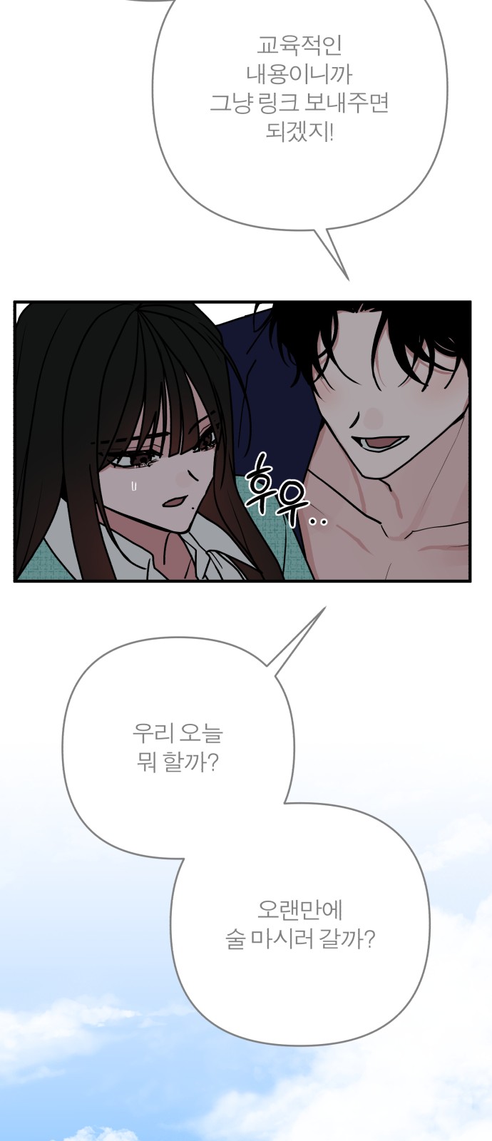 68 페이지