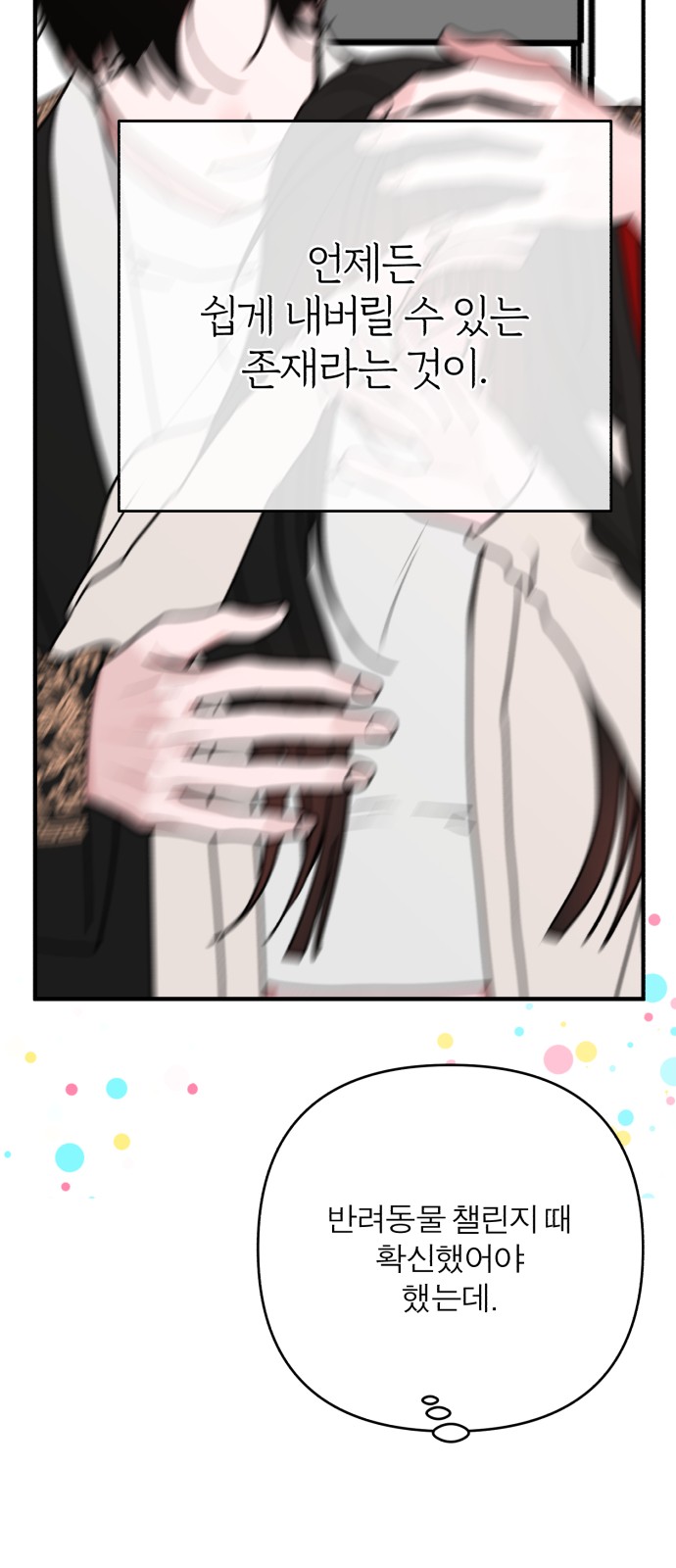 75 페이지