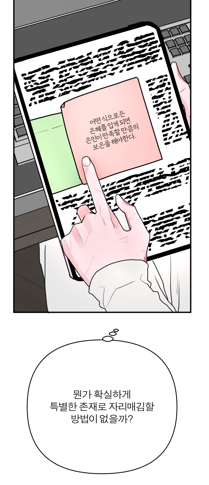 77 페이지