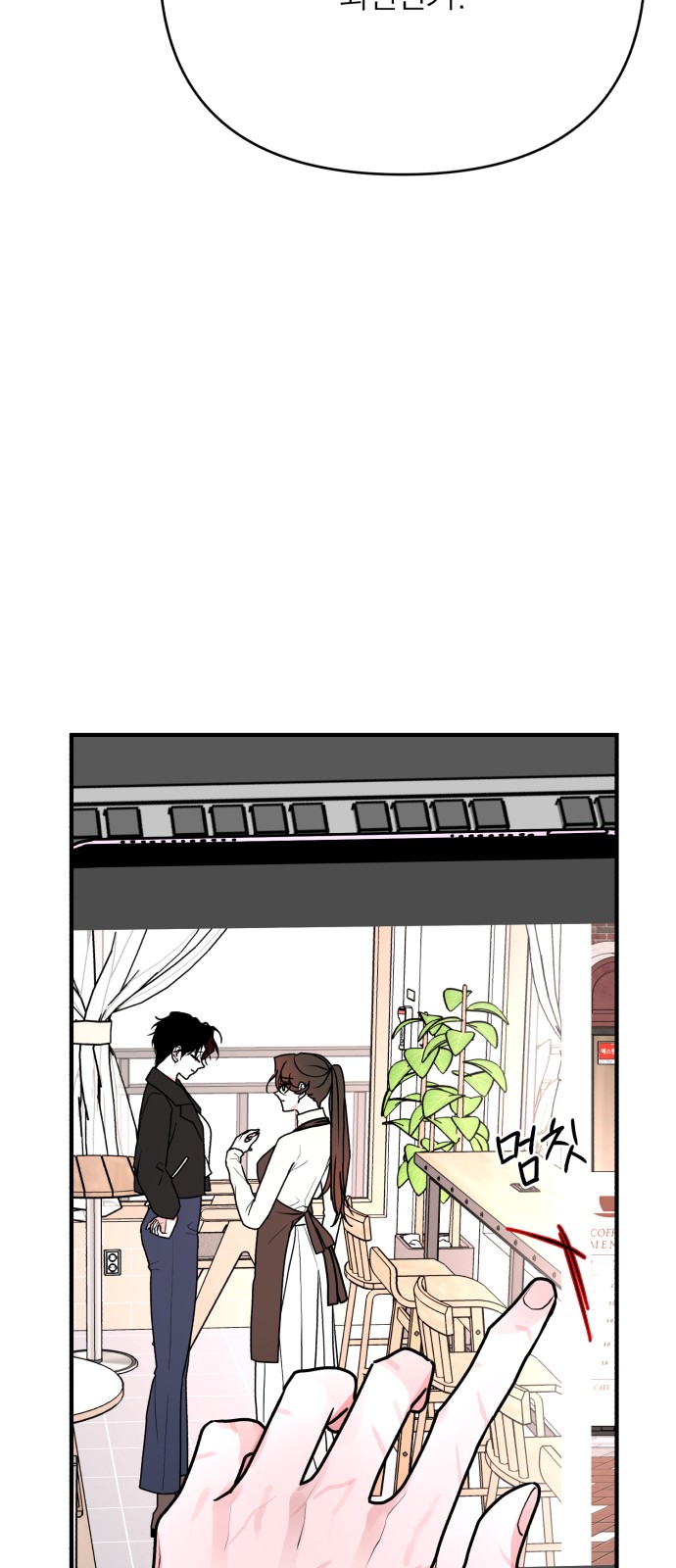 79 페이지