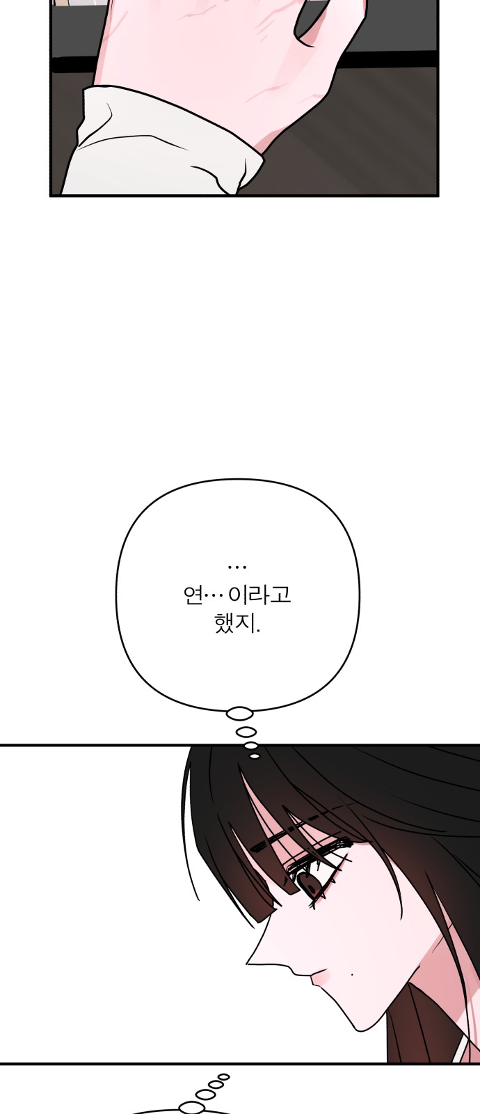 80 페이지
