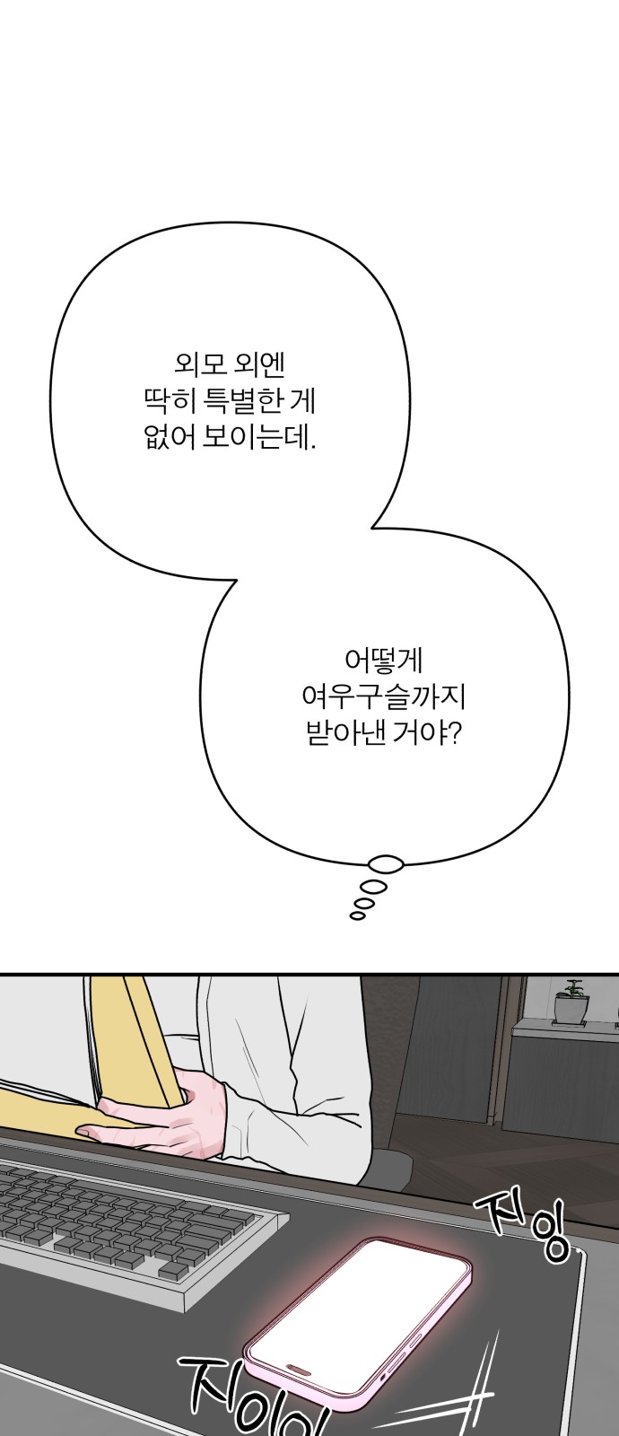 83 페이지