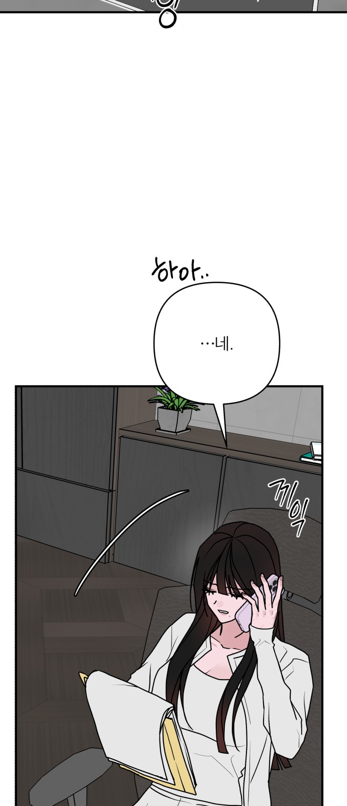 84 페이지