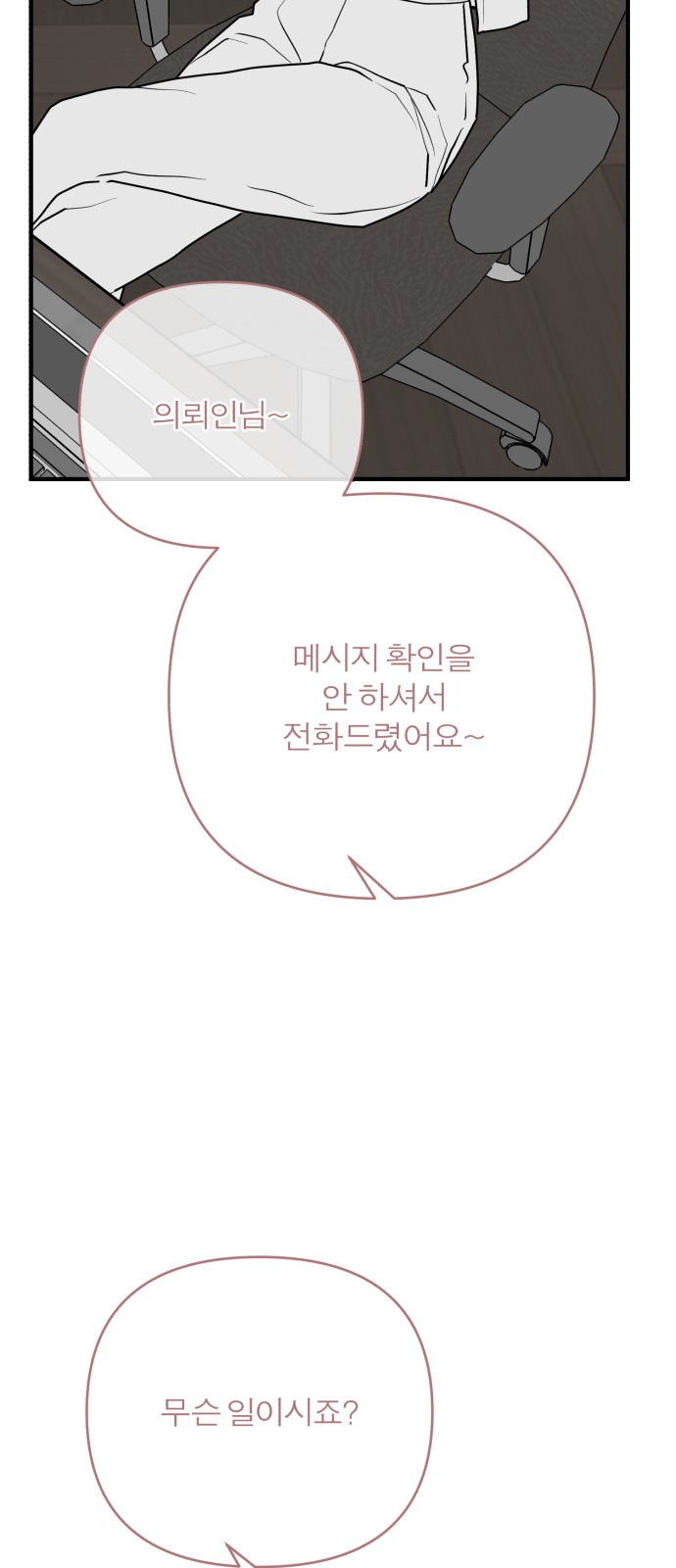 85 페이지