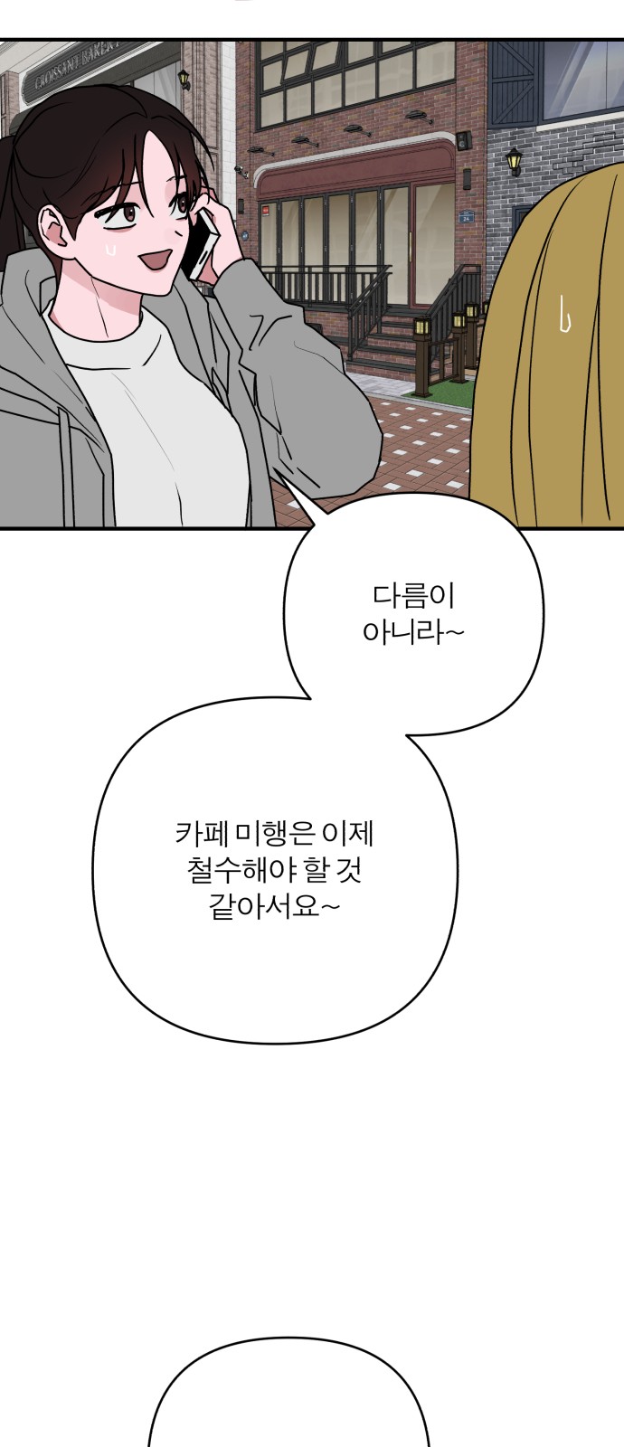 86 페이지