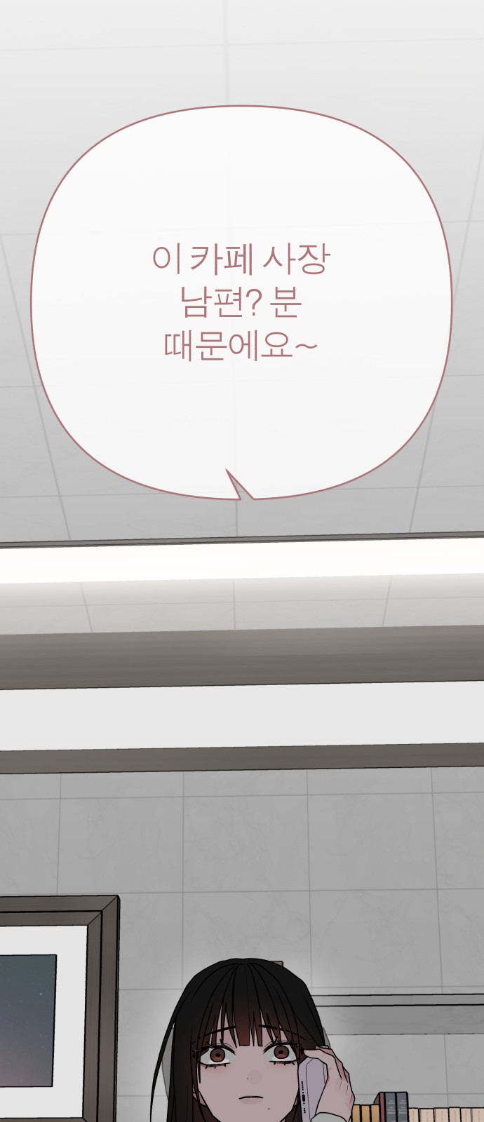 88 페이지