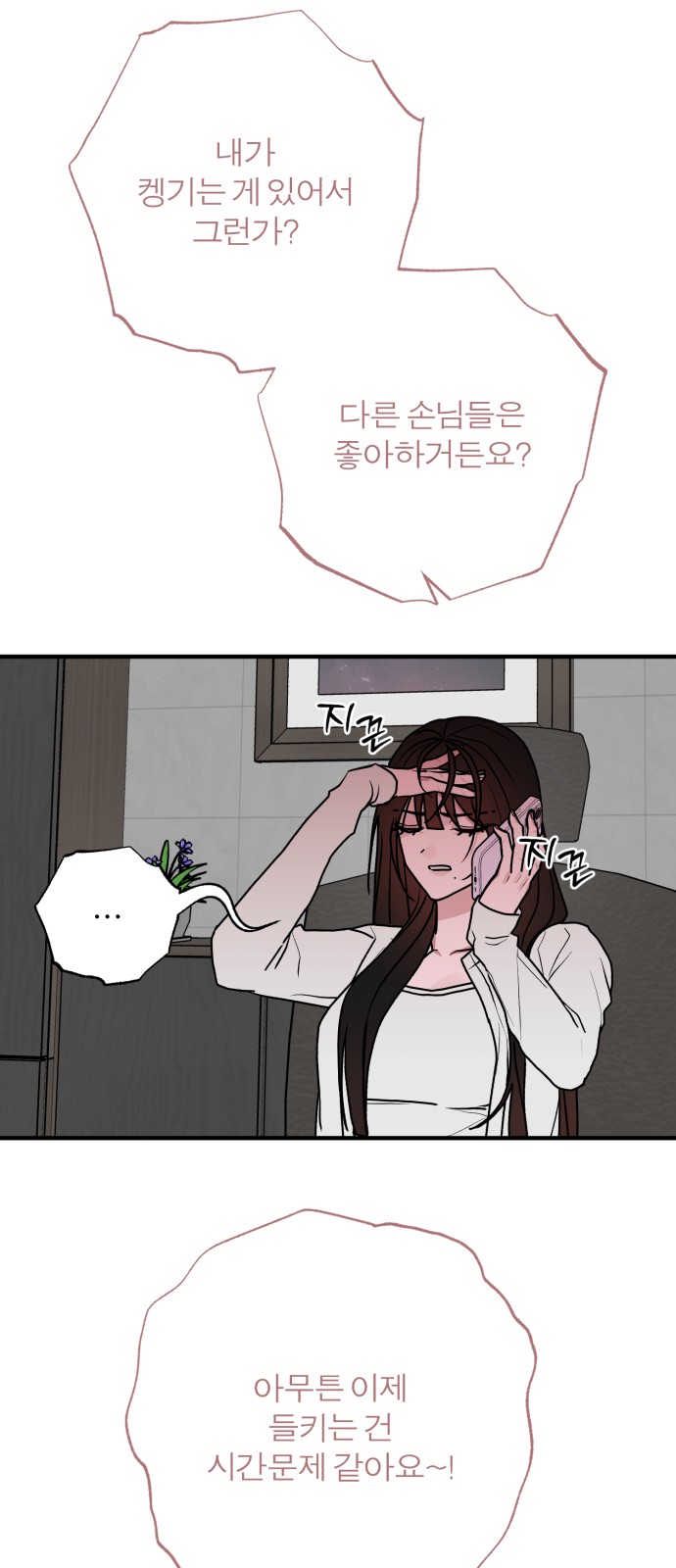 11 페이지