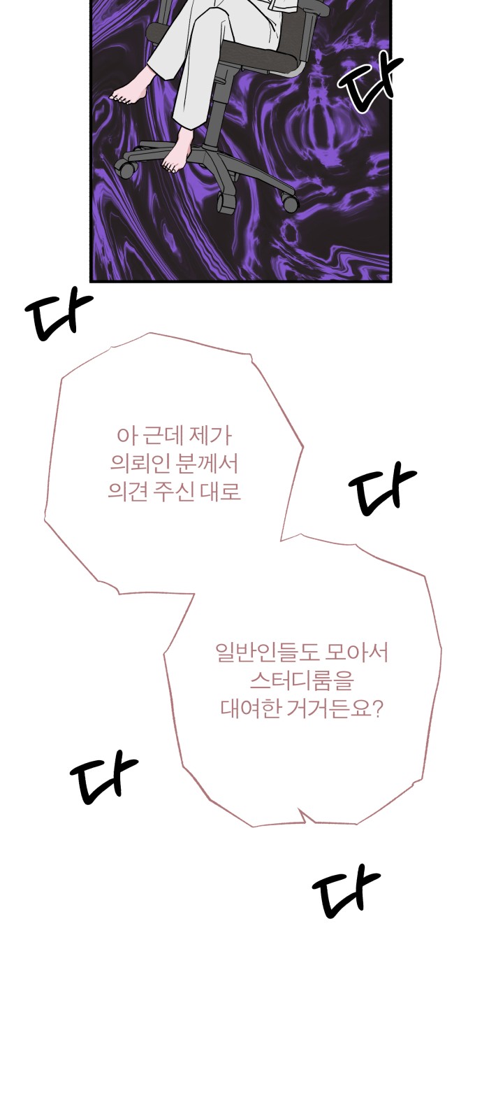 13 페이지
