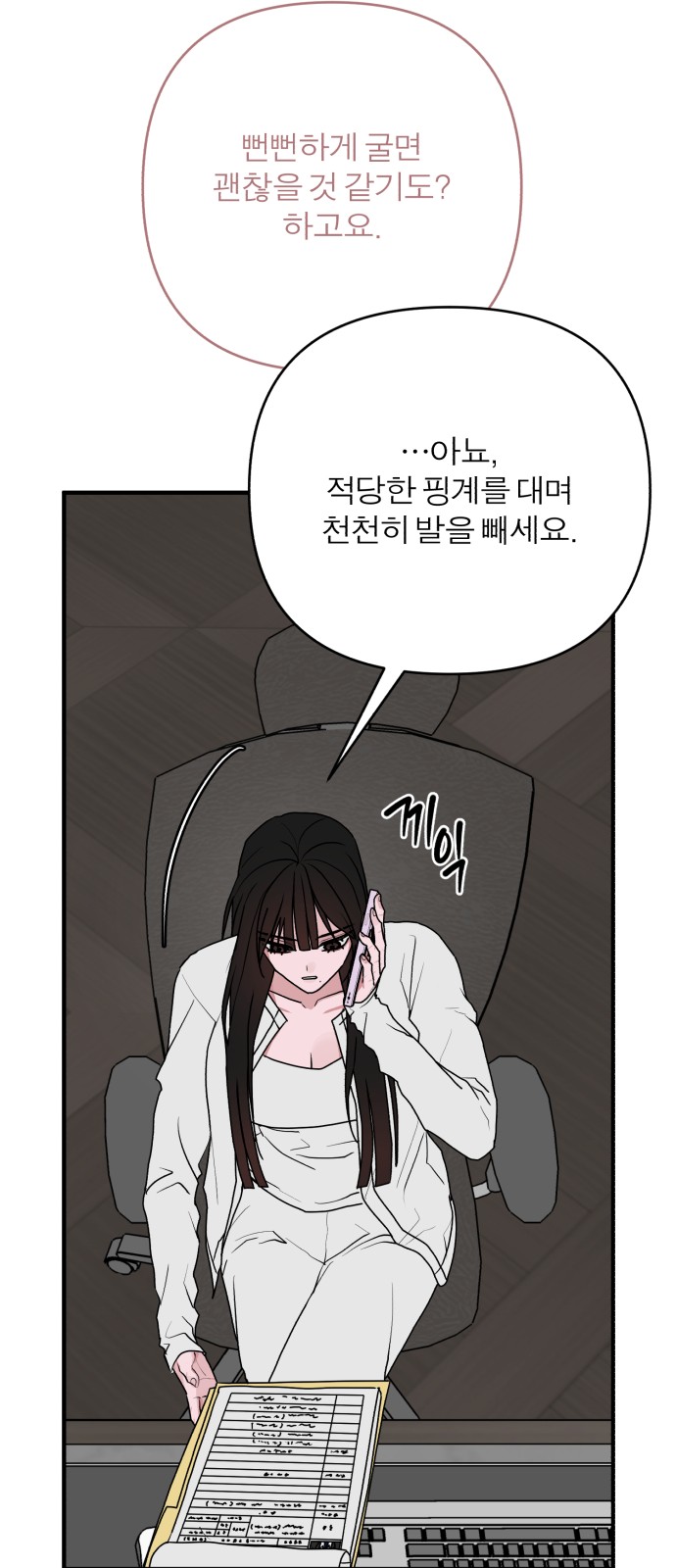 14 페이지