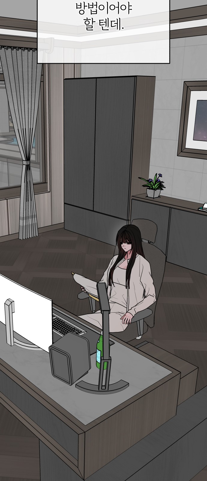 21 페이지