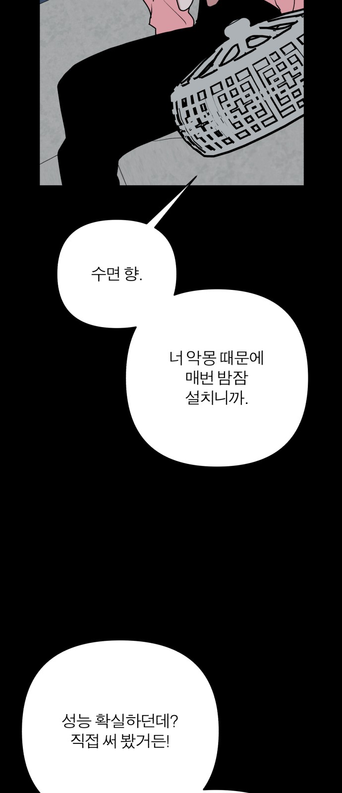 29 페이지