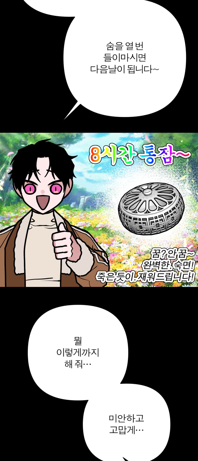 30 페이지