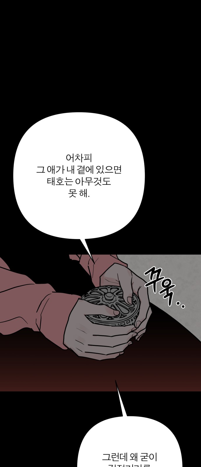 46 페이지