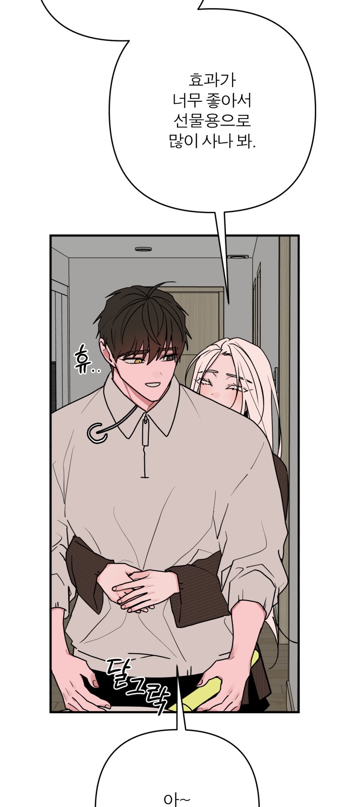 51 페이지