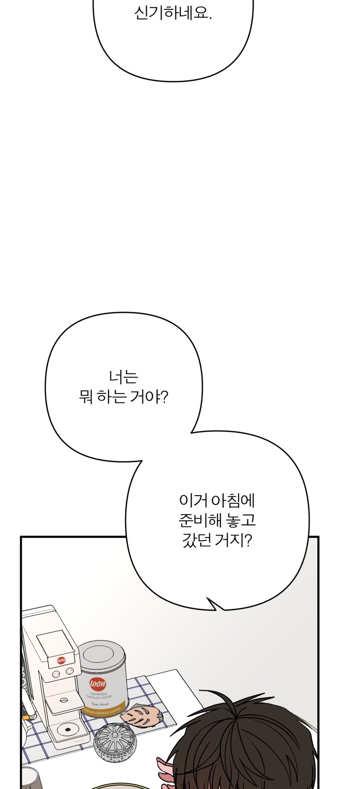 52 페이지