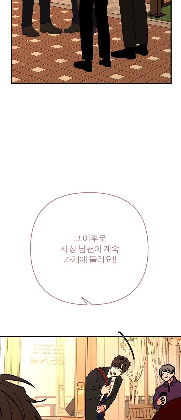 6 페이지
