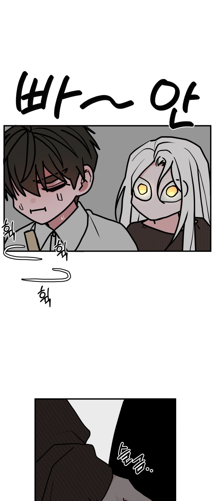 61 페이지