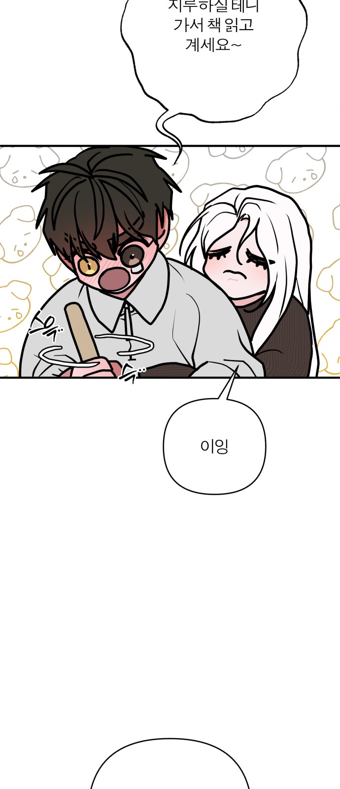65 페이지