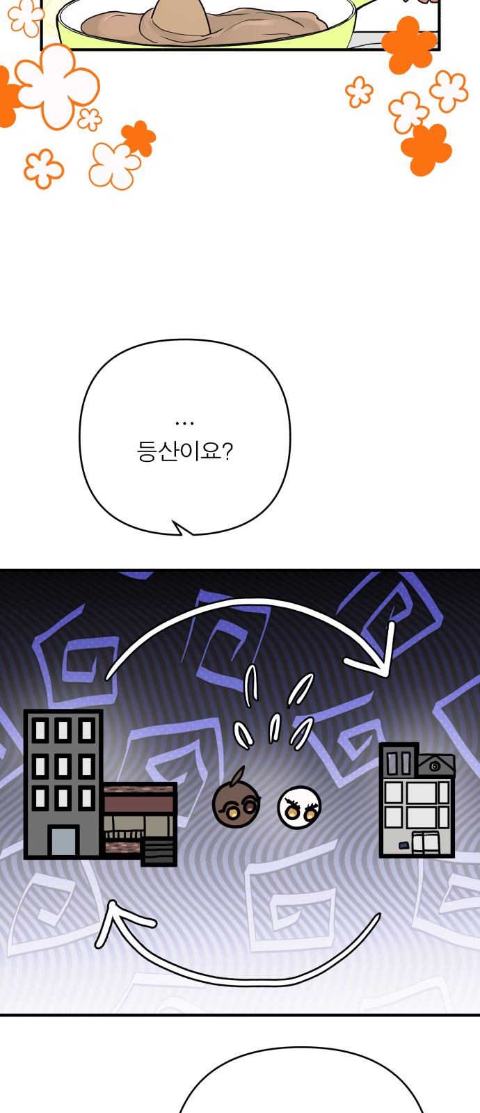 75 페이지