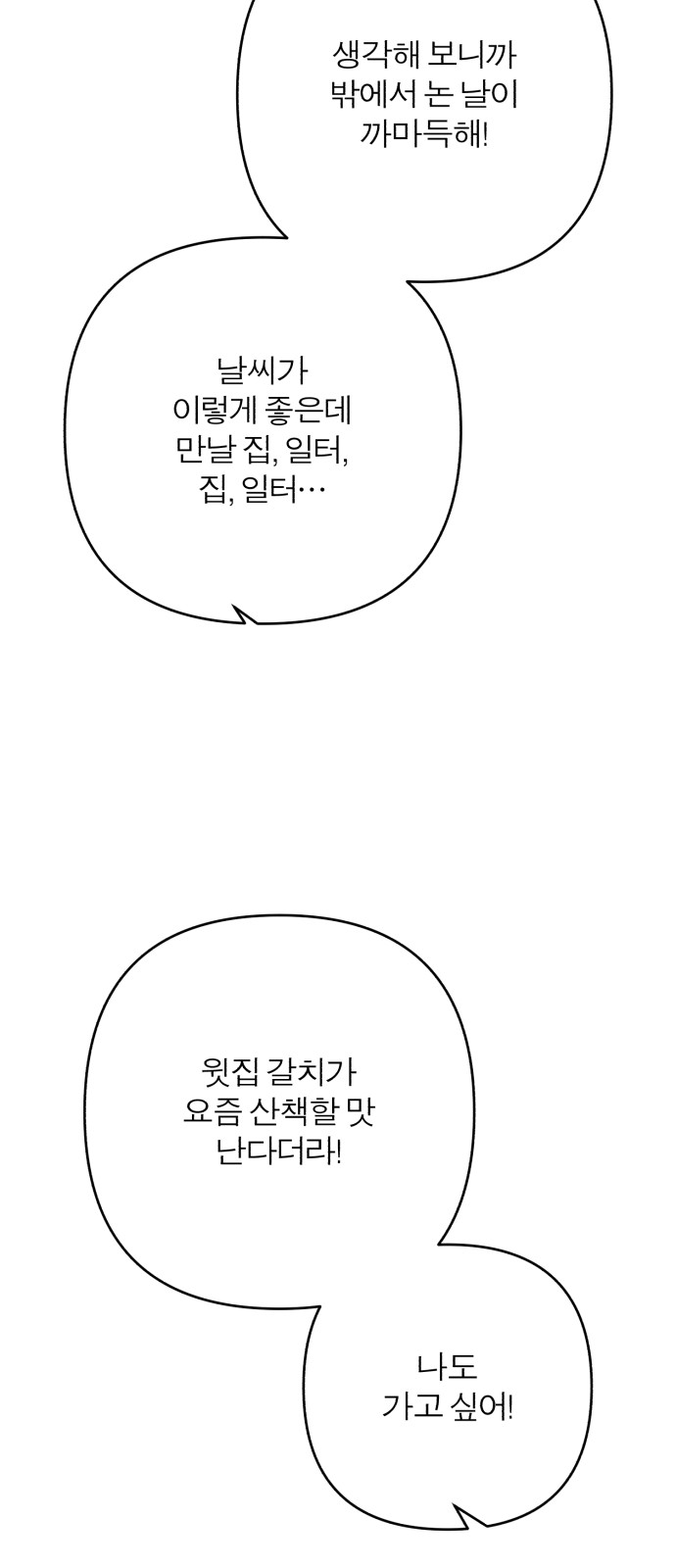 76 페이지