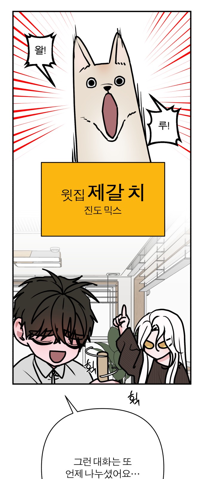 77 페이지