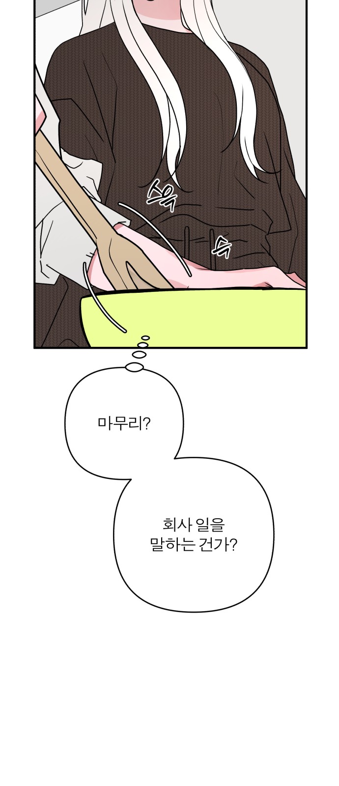 79 페이지