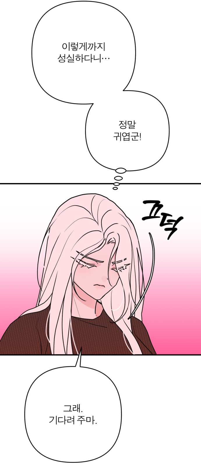 80 페이지