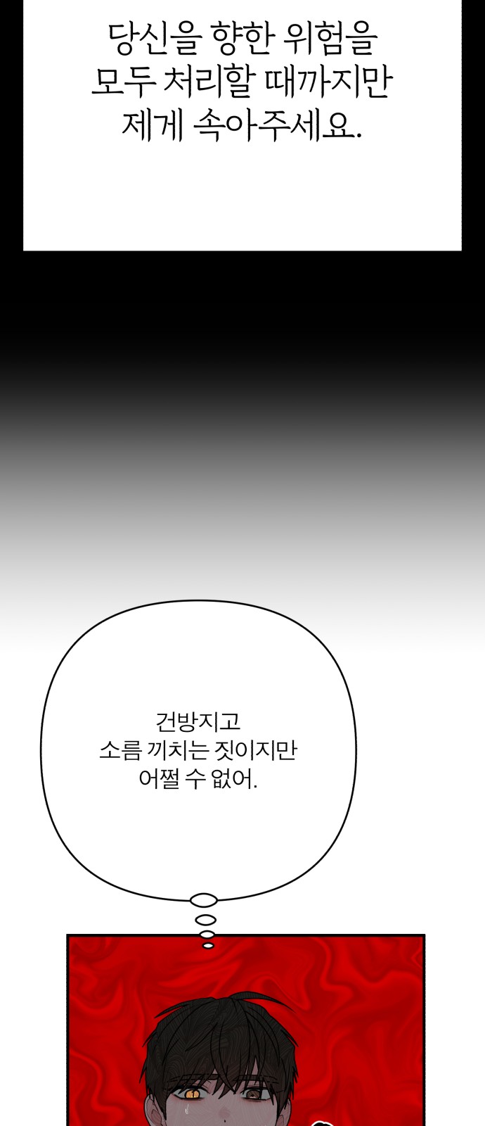 90 페이지