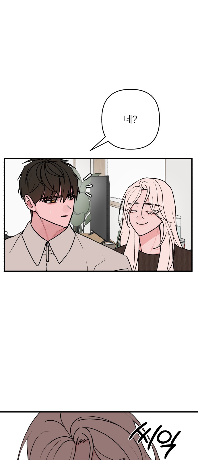 92 페이지