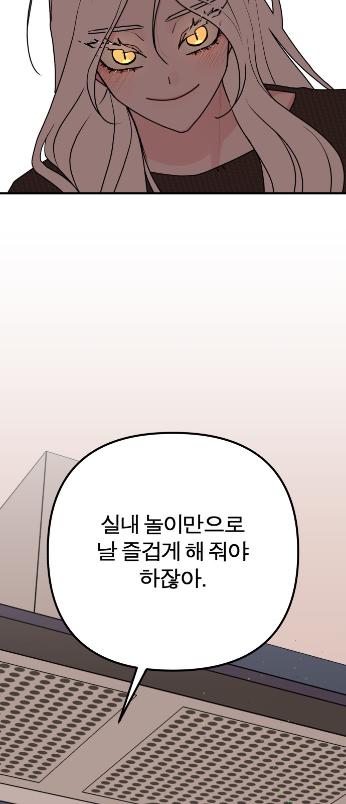 93 페이지