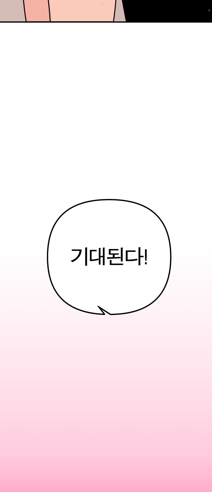 95 페이지