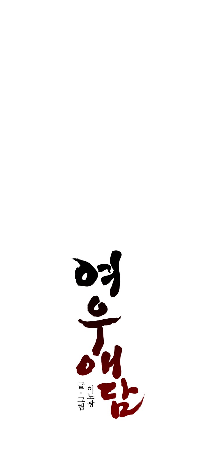 20 페이지