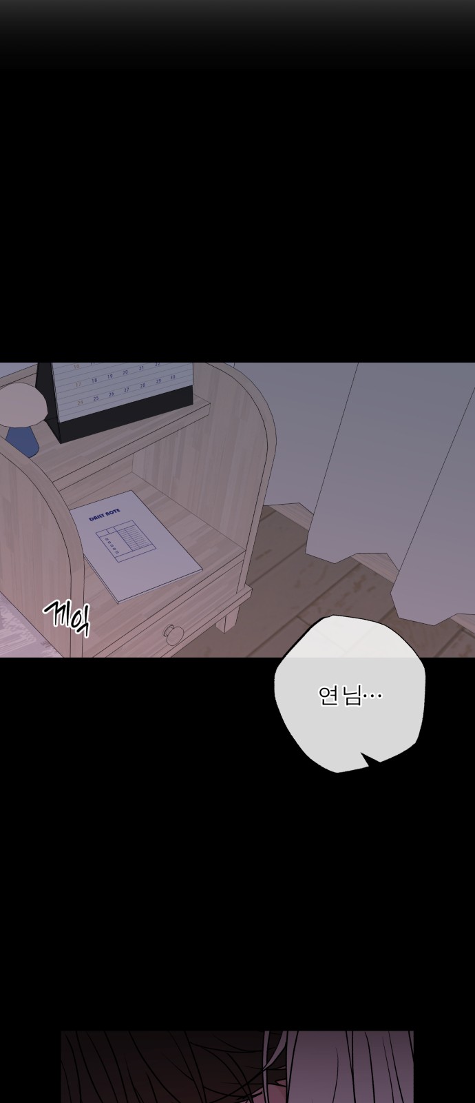 34 페이지