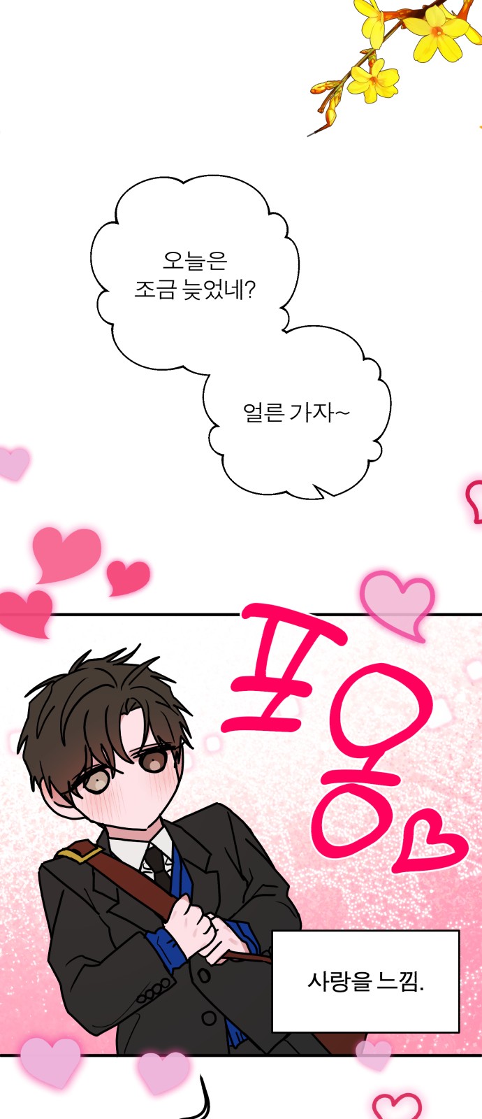 44 페이지