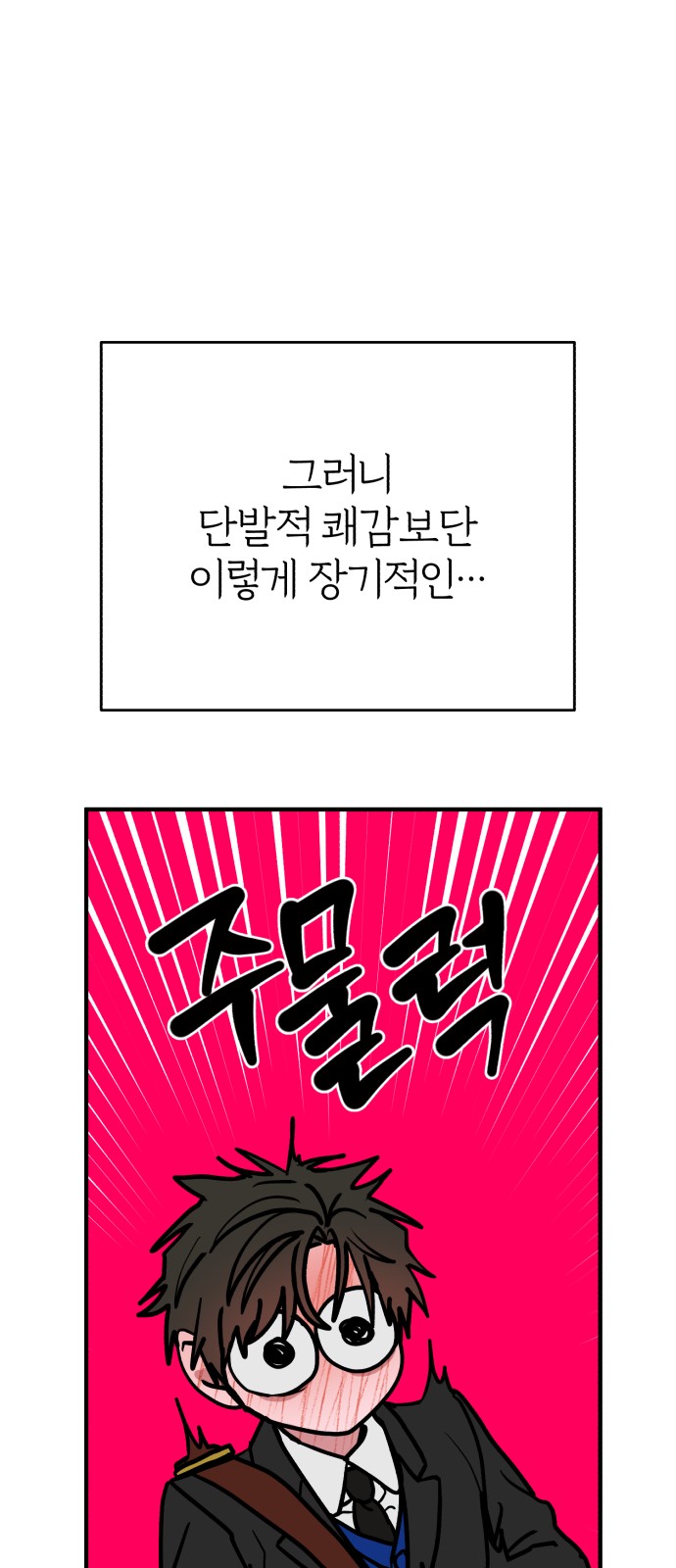 57 페이지