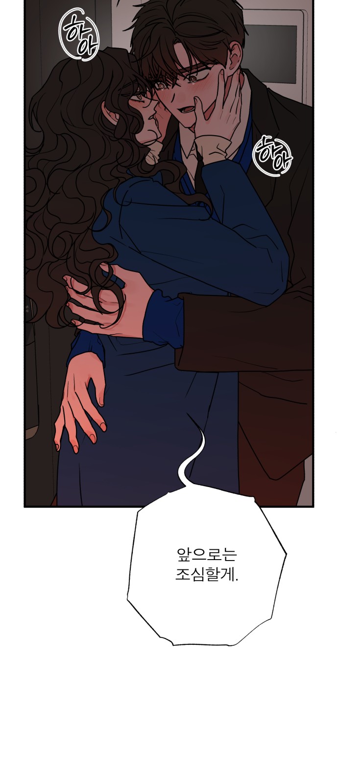 67 페이지
