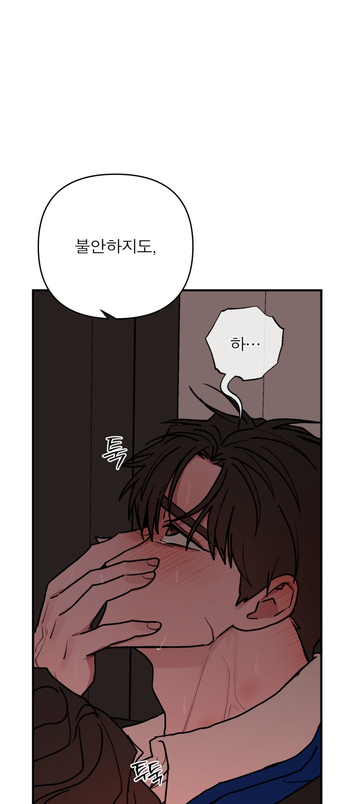 74 페이지