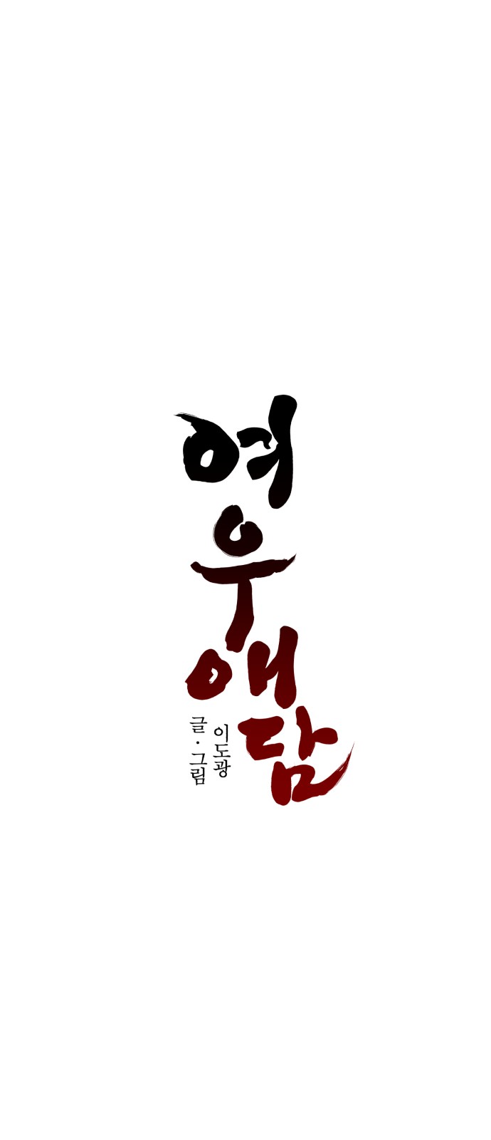 24 페이지